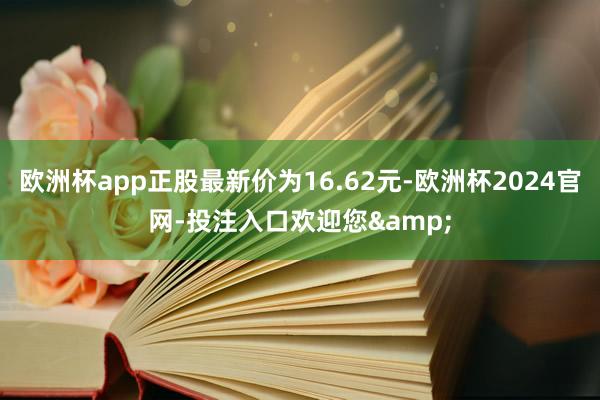 世博shibo登录入口到期赎回价为110元（含临了一期利息）-世博体育App全站下载APP(官方)下载安装安卓/苹果通用vip版